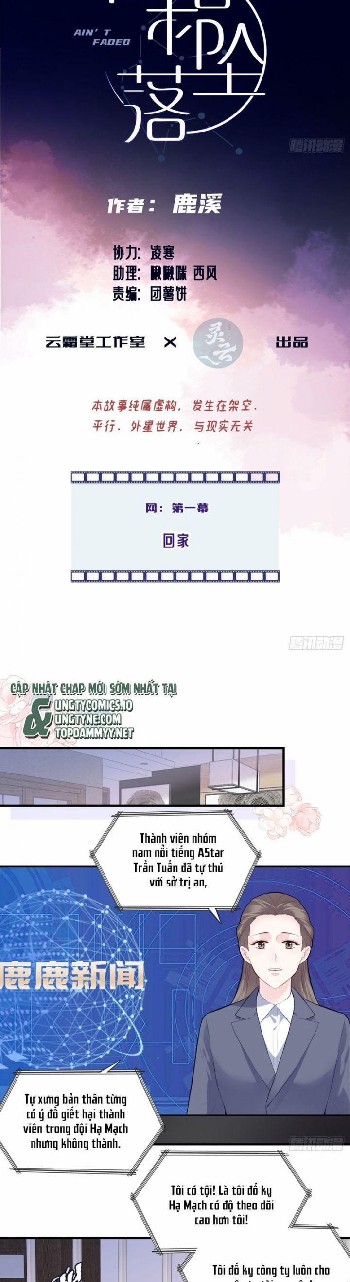 Anh Ấy Chưa Từng Rơi Xuống 97 trang 1