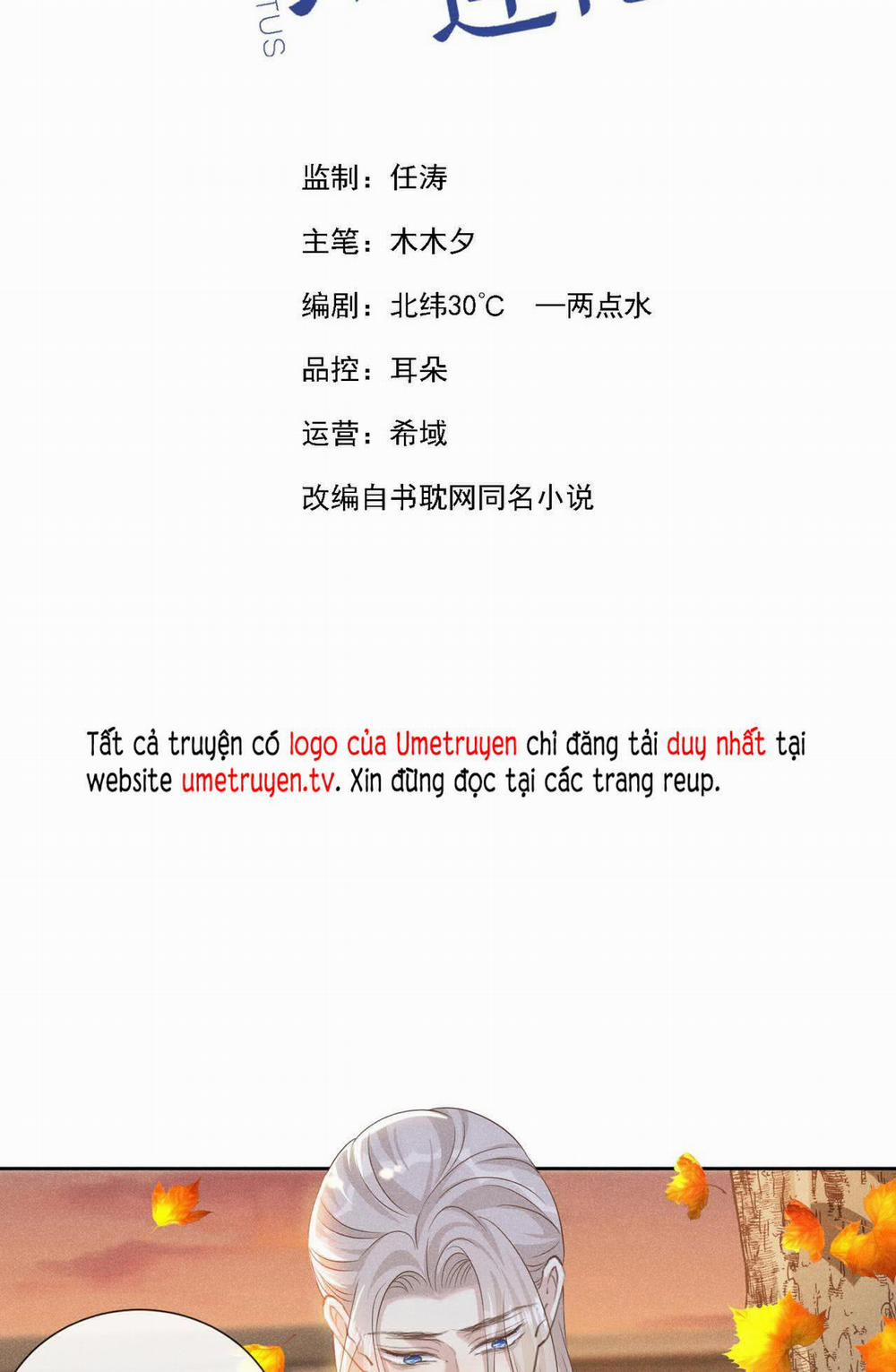 Anh Ấy Nói Tôi Là Hắc Liên Hoa 155 trang 1