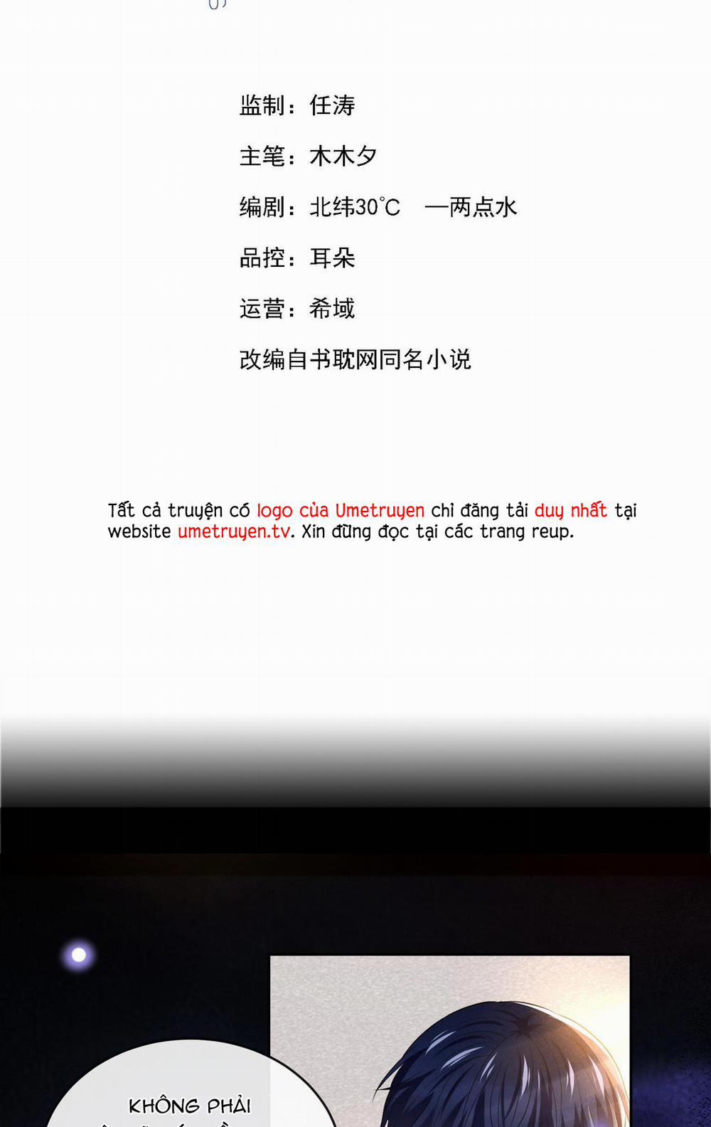 Anh Ấy Nói Tôi Là Hắc Liên Hoa 157 trang 1