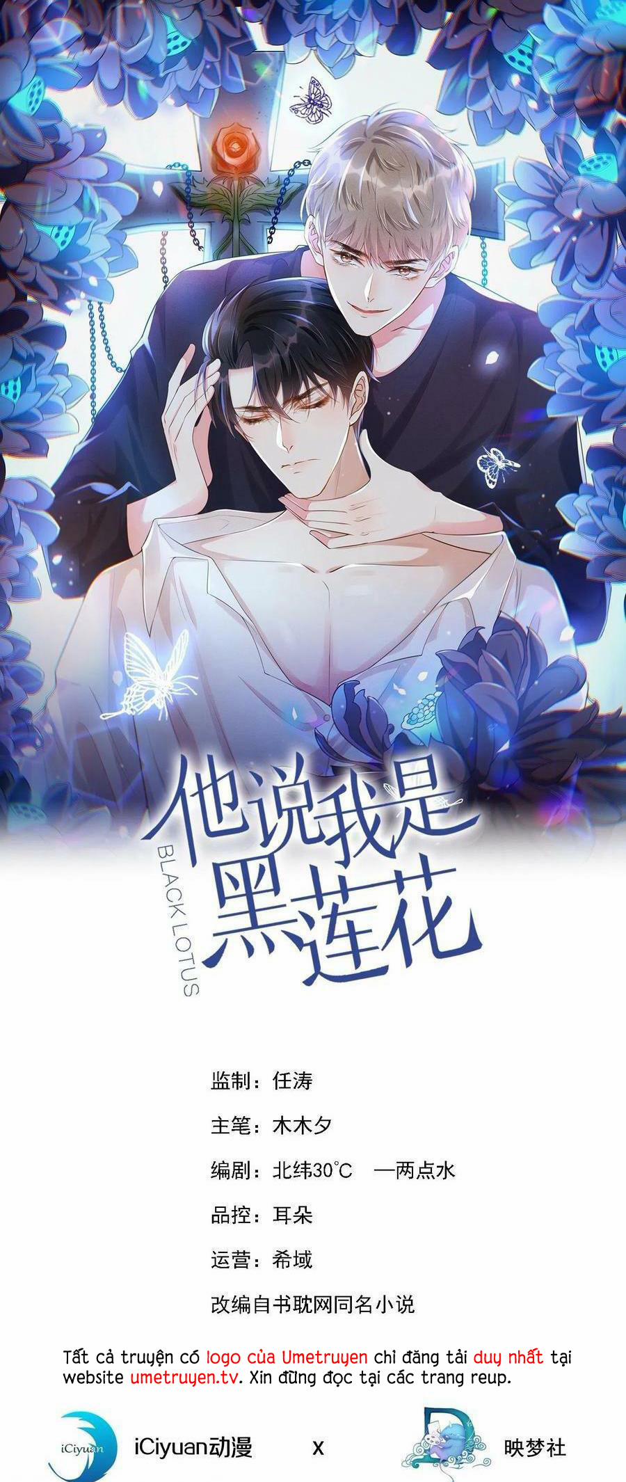 Anh Ấy Nói Tôi Là Hắc Liên Hoa 158 trang 0