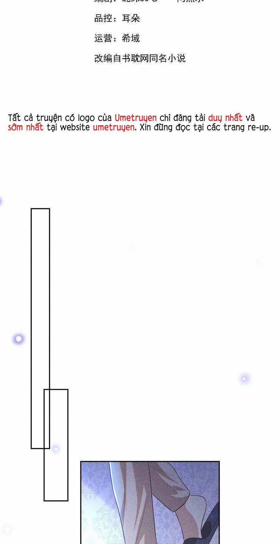 Anh Ấy Nói Tôi Là Hắc Liên Hoa 159 trang 1