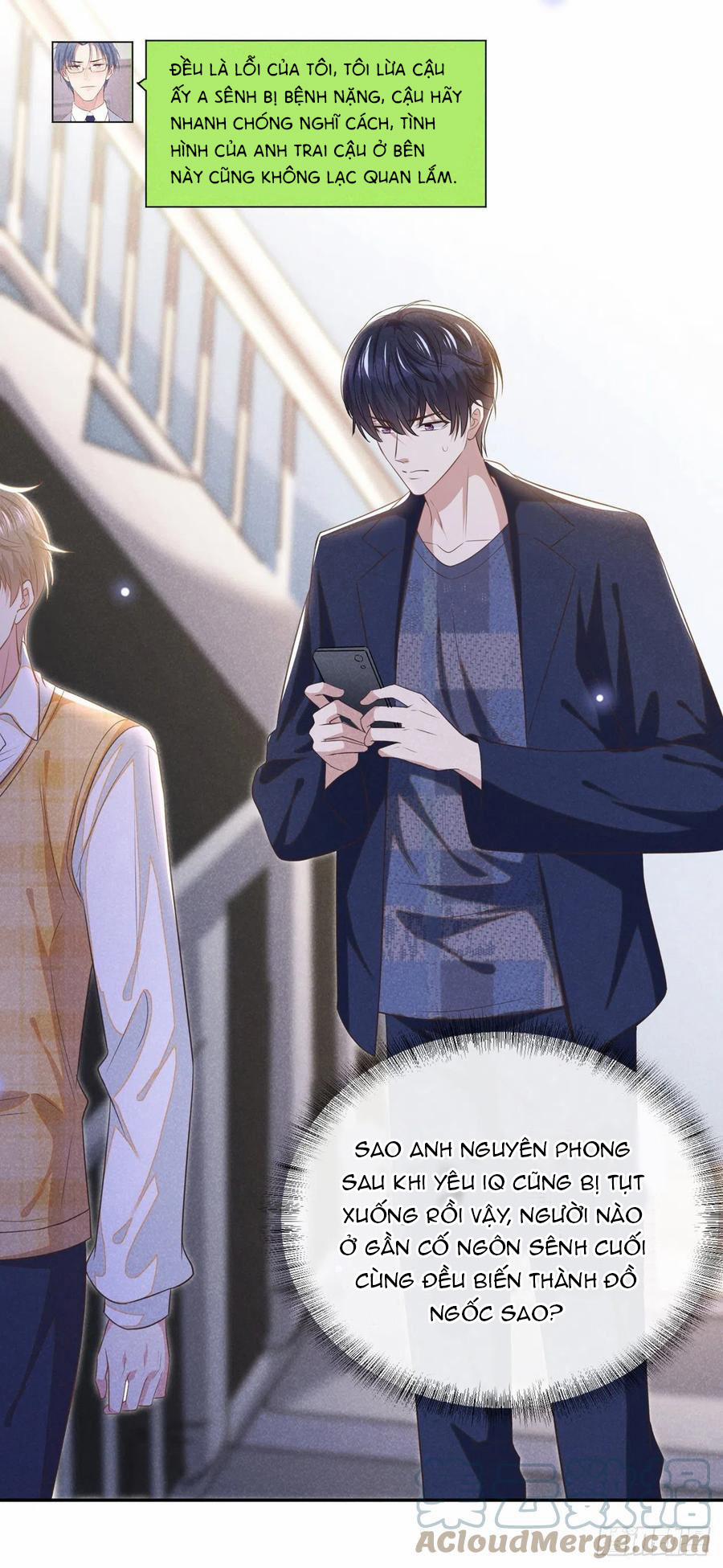 Anh Ấy Nói Tôi Là Hắc Liên Hoa 166 trang 1