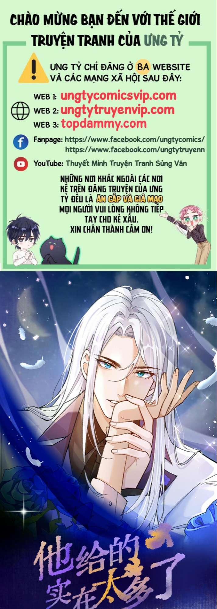 Anh Ấy Quá Khéo Rồi 11 trang 0