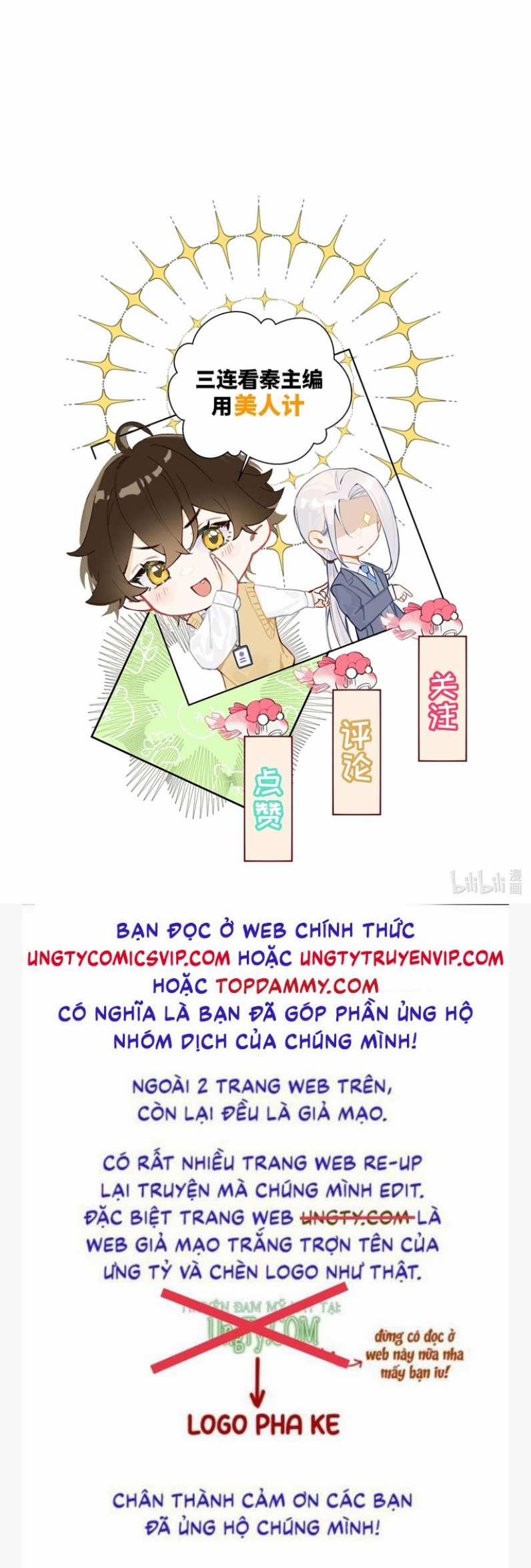 Anh Ấy Quá Khéo Rồi 11 trang 60