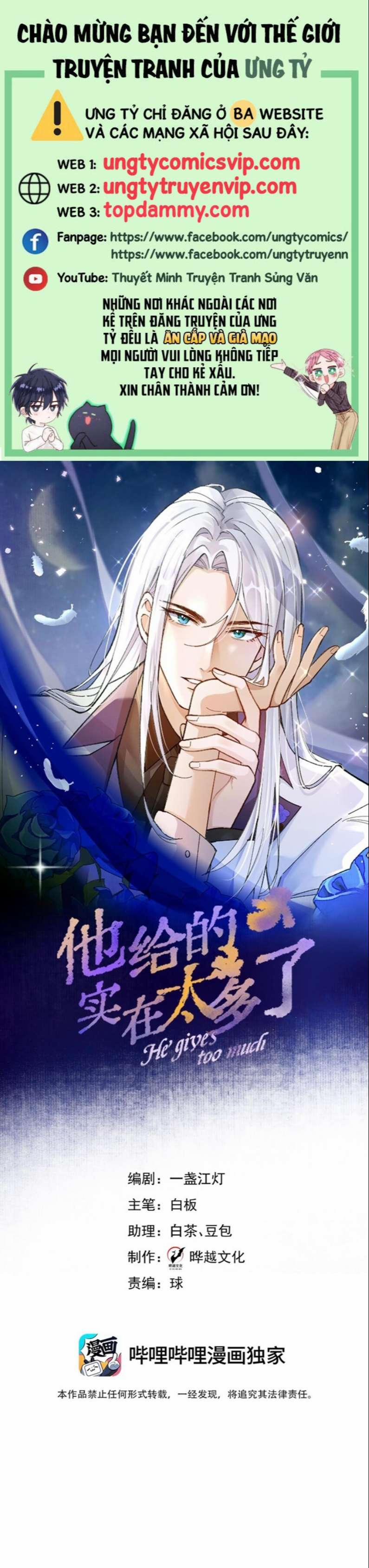 Anh Ấy Quá Khéo Rồi 16 trang 0