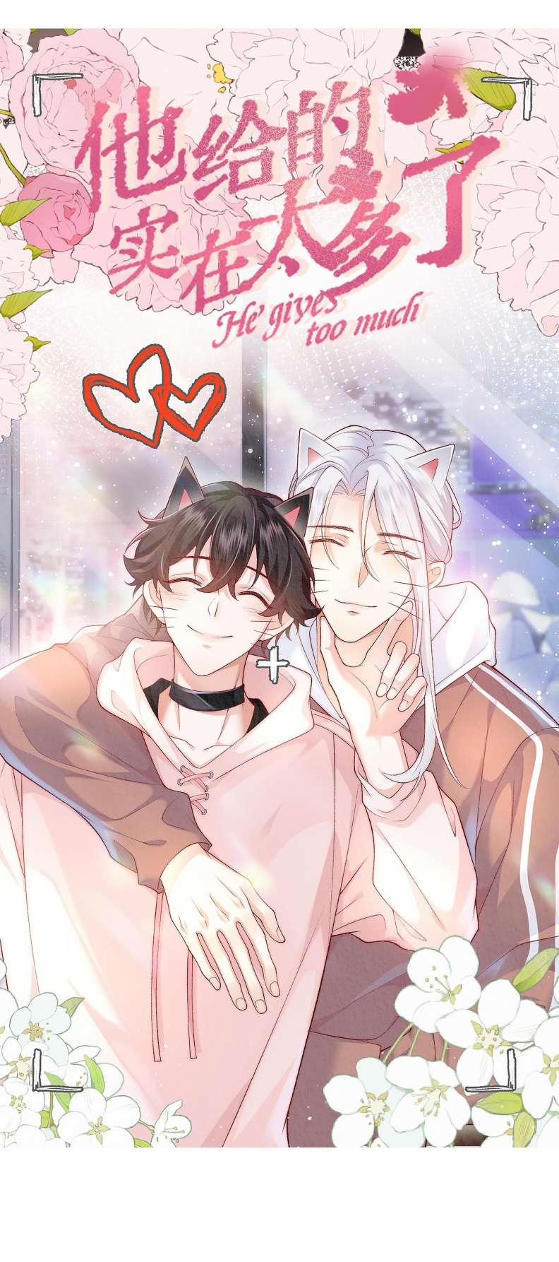 Anh Ấy Quá Khéo Rồi 18 trang 41