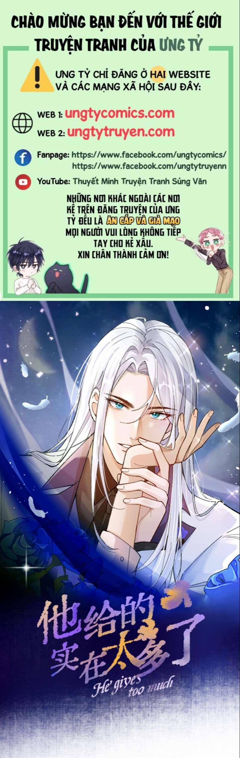 Anh Ấy Quá Khéo Rồi 4 trang 0