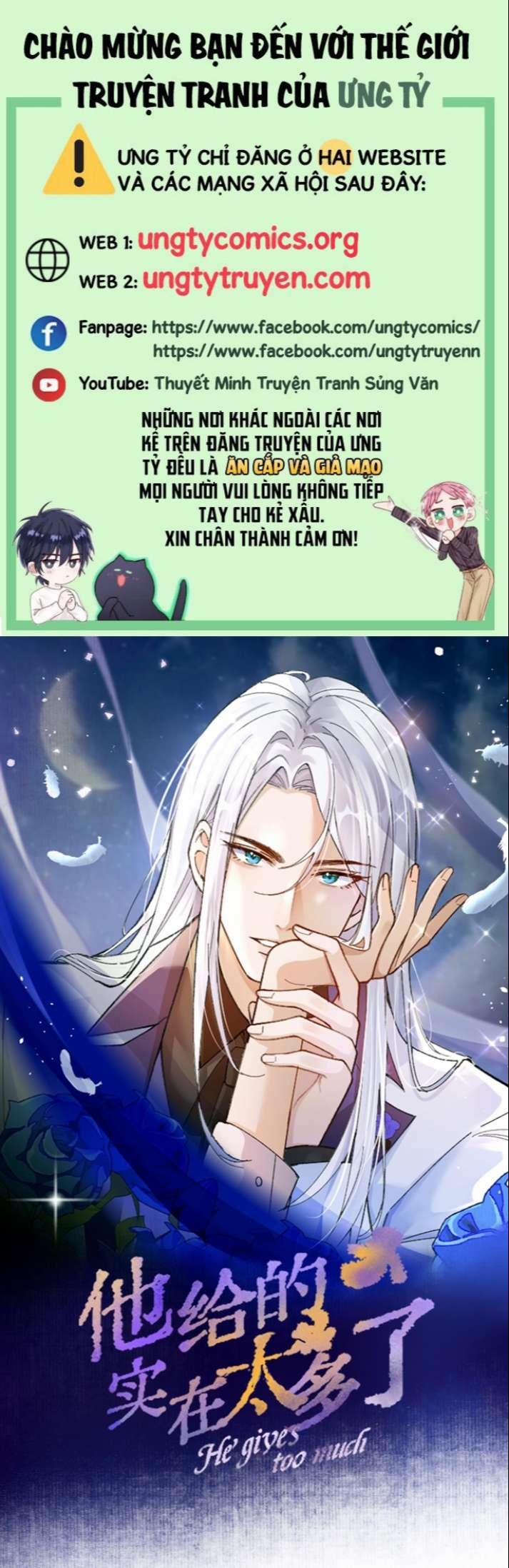 Anh Ấy Quá Khéo Rồi 6 trang 0