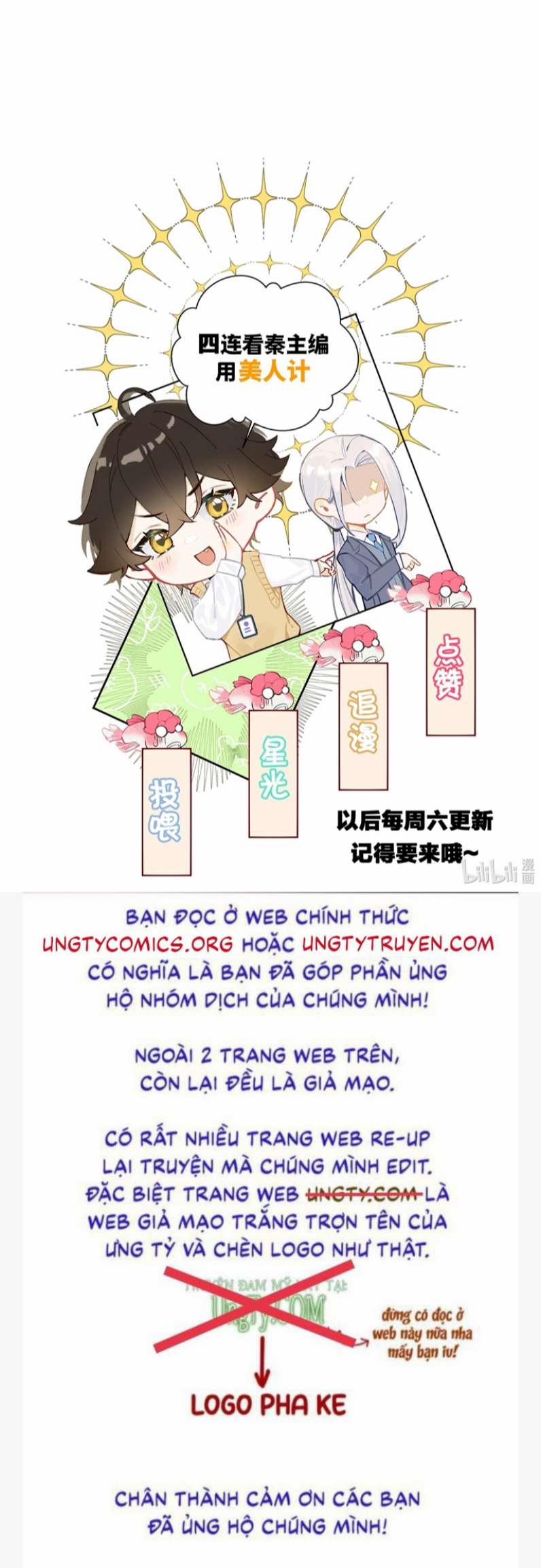 Anh Ấy Quá Khéo Rồi 6 trang 49