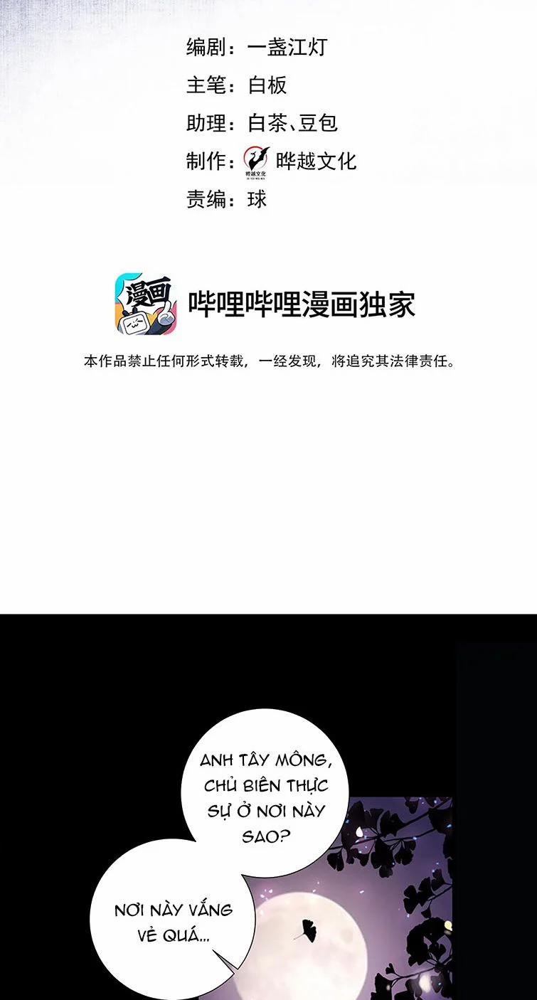 Anh Ấy Quá Khéo Rồi 9 trang 2