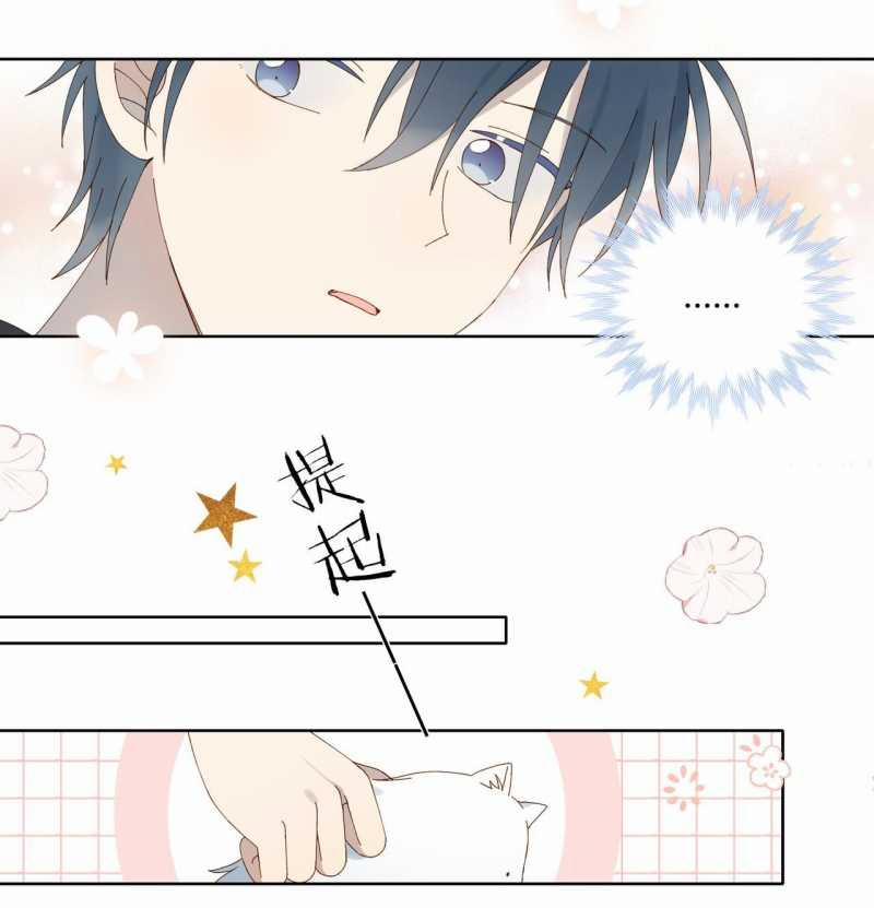 Anh Ấy Rất Hay Trêu Chọc Tôi 88.2 trang 6