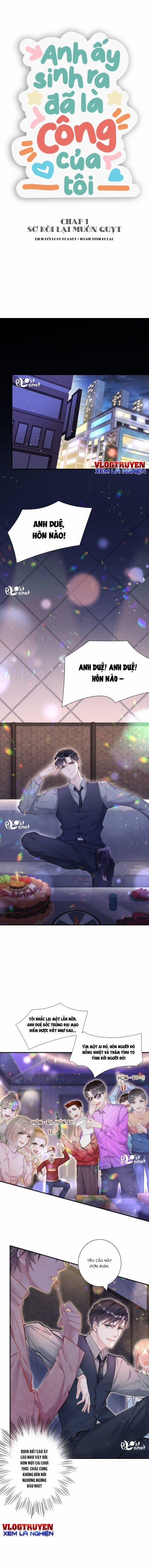 Anh Ấy Sinh Ra Đã Là Công Của Tôi 1 trang 0