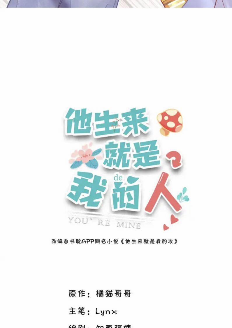 Anh Ấy Sinh Ra Đã Là Công Của Tôi 66 trang 0