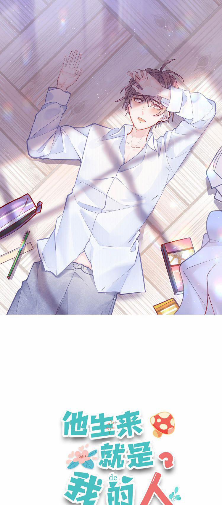 Anh Ấy Sinh Ra Đã Là Công Của Tôi 70 trang 0