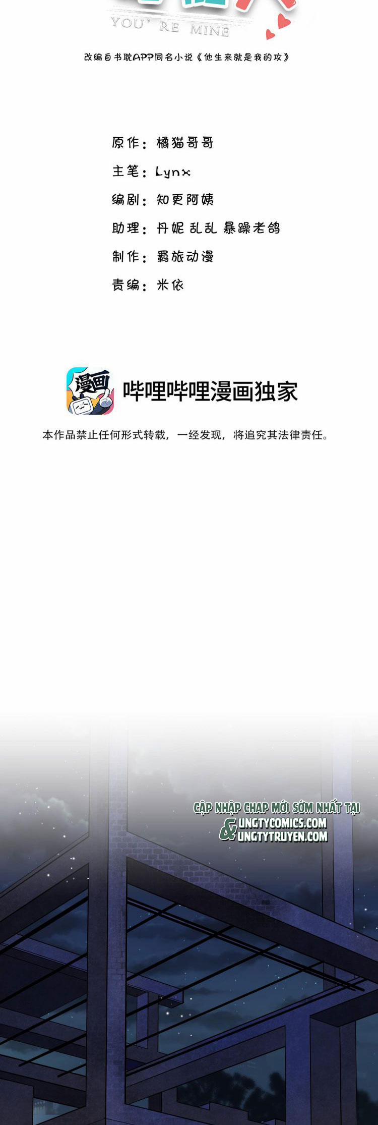 Anh Ấy Sinh Ra Đã Là Công Của Tôi 70 trang 1