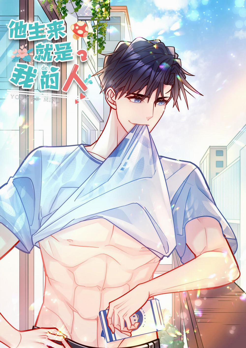 Anh Ấy Sinh Ra Đã Là Công Của Tôi 71 trang 0