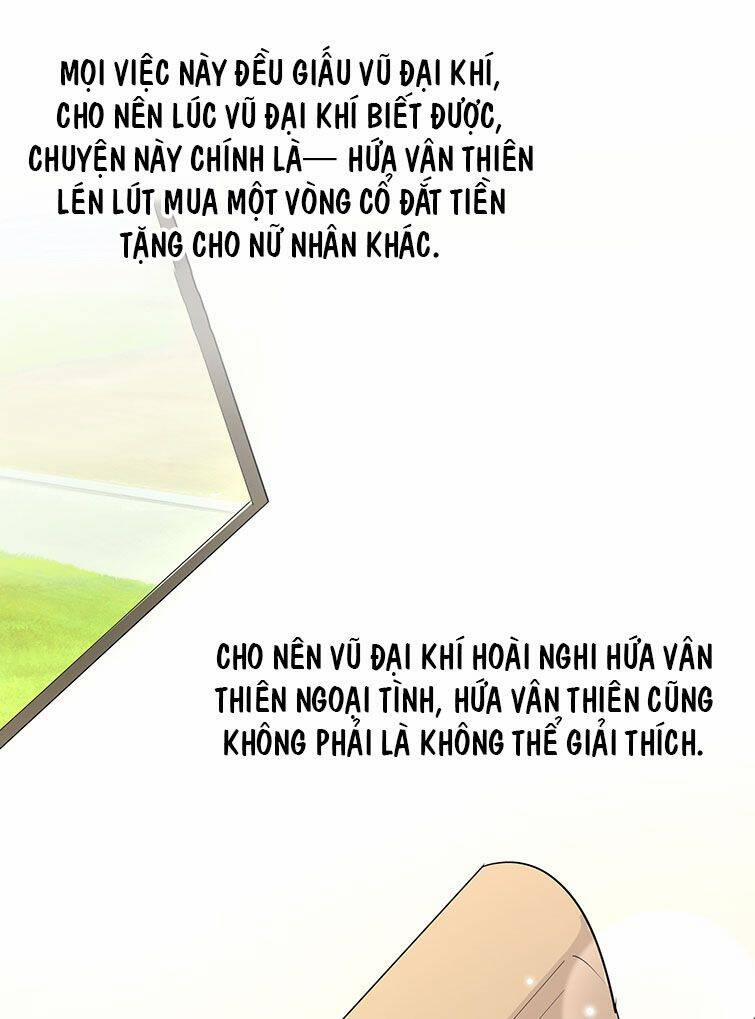 Anh Ấy Sinh Ra Đã Là Công Của Tôi 84 trang 24