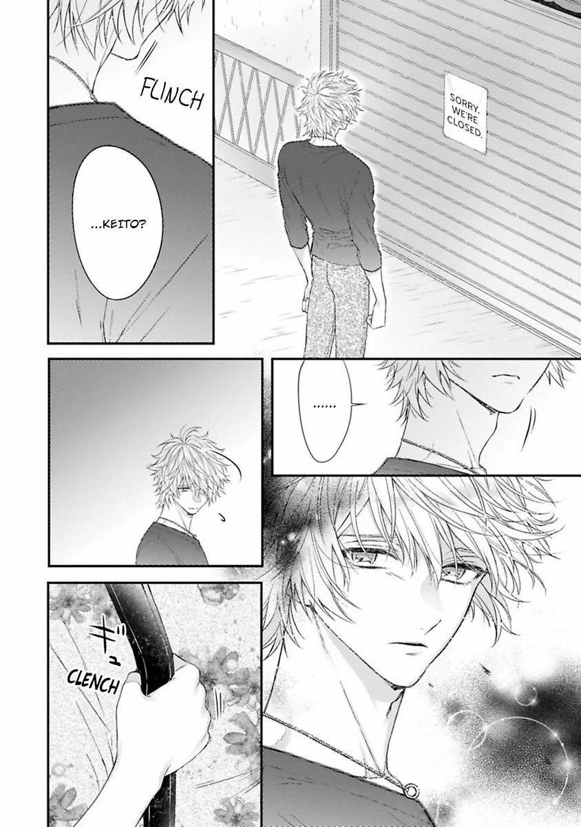 Anh Ấy Thưởng Cho Tôi Tình Yêu Và Sự Nuông Chiều ~ Vẻ Ngoài Tựa Cún Con Của Ảnh Khiến Tôi Như Tan Chảy 2.2 trang 1