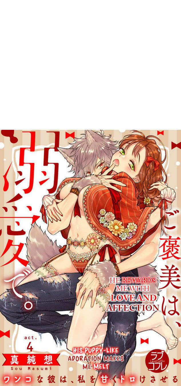 Anh Ấy Thưởng Cho Tôi Tình Yêu Và Sự Nuông Chiều ~ Vẻ Ngoài Tựa Cún Con Của Ảnh Khiến Tôi Như Tan Chảy 4.1 trang 2