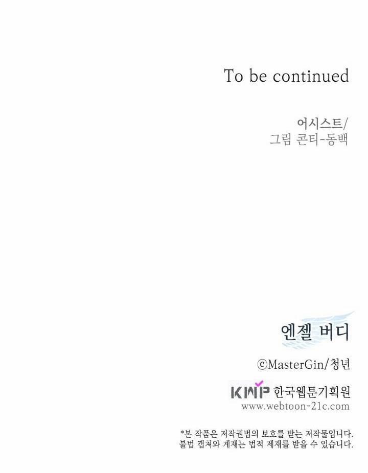 Anh Bạn Thiên Thần 68 trang 54