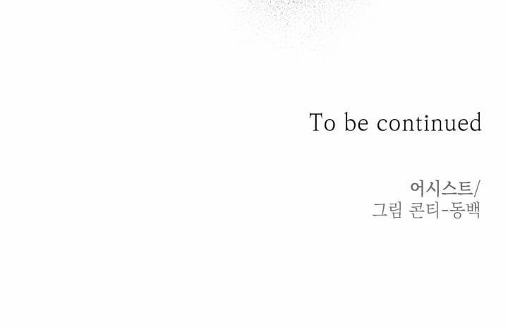 Anh Bạn Thiên Thần 72 trang 55