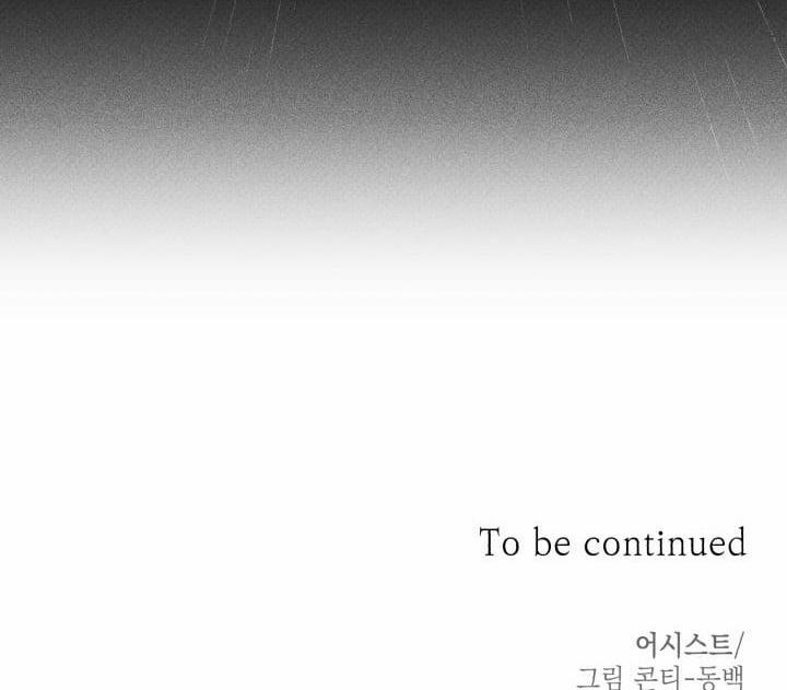 Anh Bạn Thiên Thần 75 trang 59