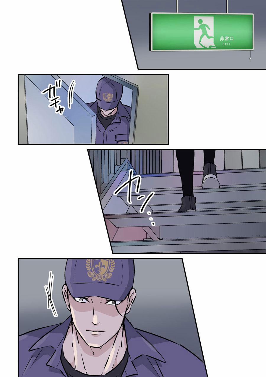 Anh Bảo Vệ May Mắn 1 trang 2