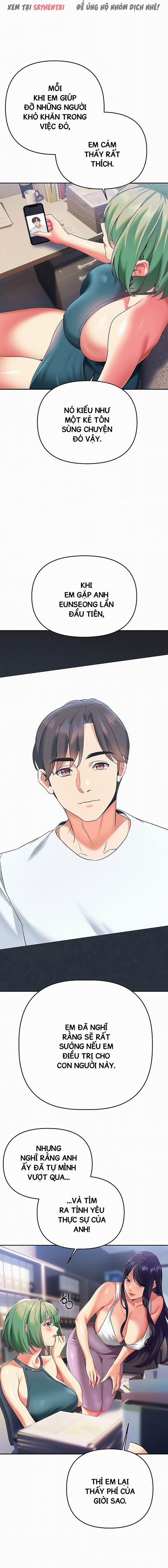 Anh Cần Em, Chị À 47 trang 6