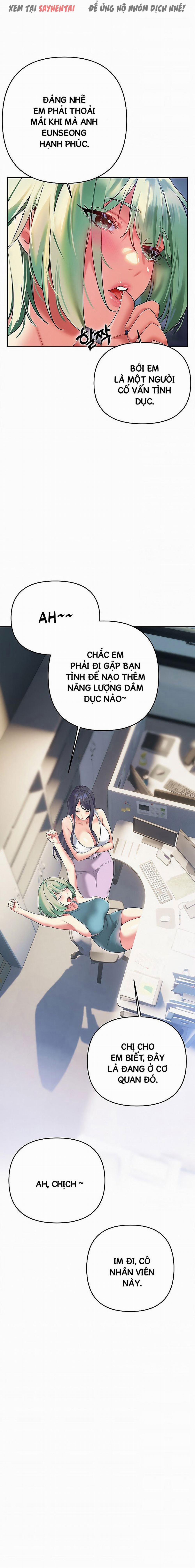 Anh Cần Em, Chị À 47 trang 7