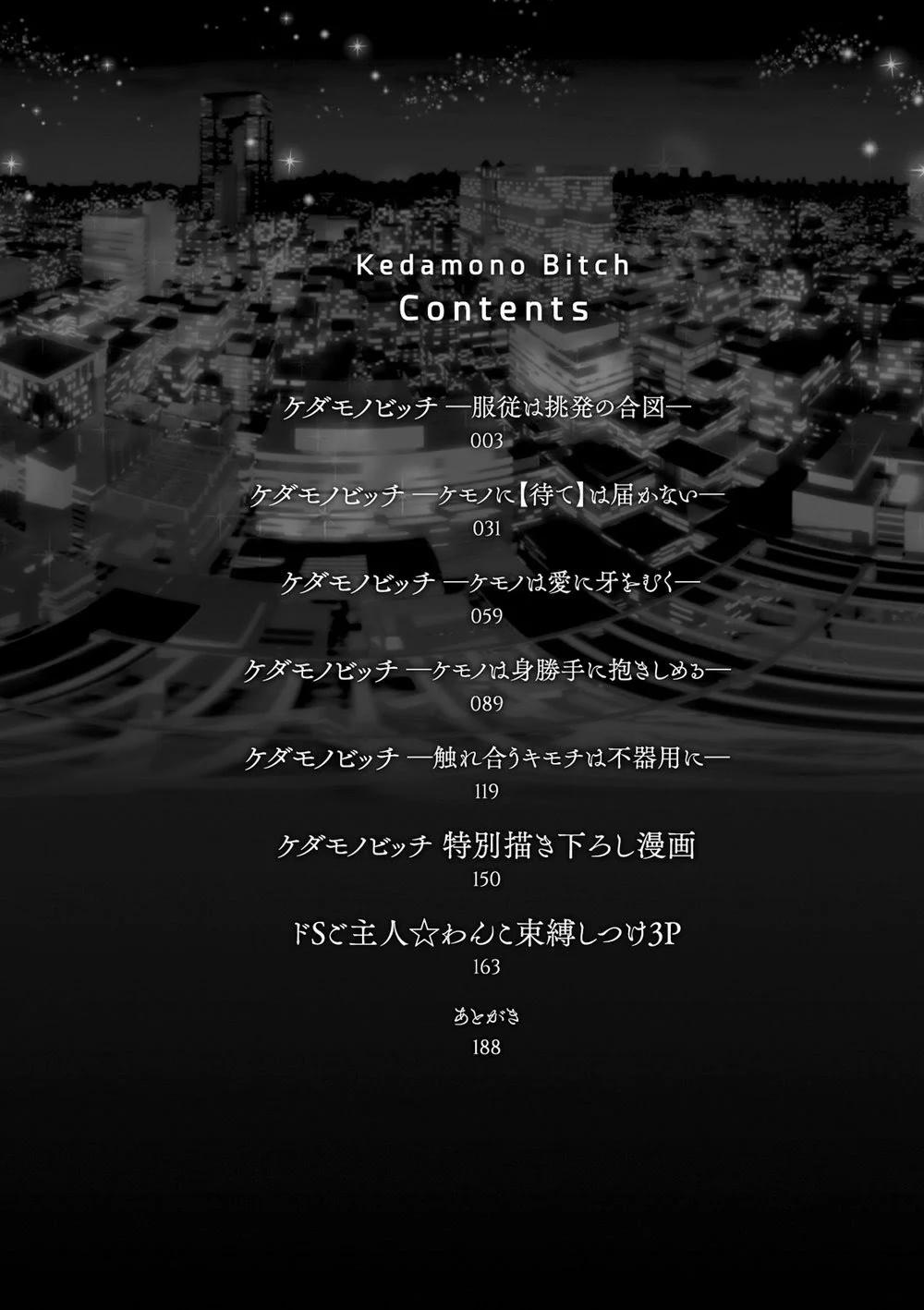 Anh Chàng Người Sói Và Tiểu Thuyết Gia Lập Dị 1.1 trang 2