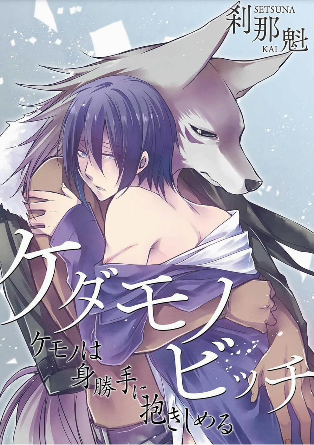 Anh Chàng Người Sói Và Tiểu Thuyết Gia Lập Dị 4.1 trang 1