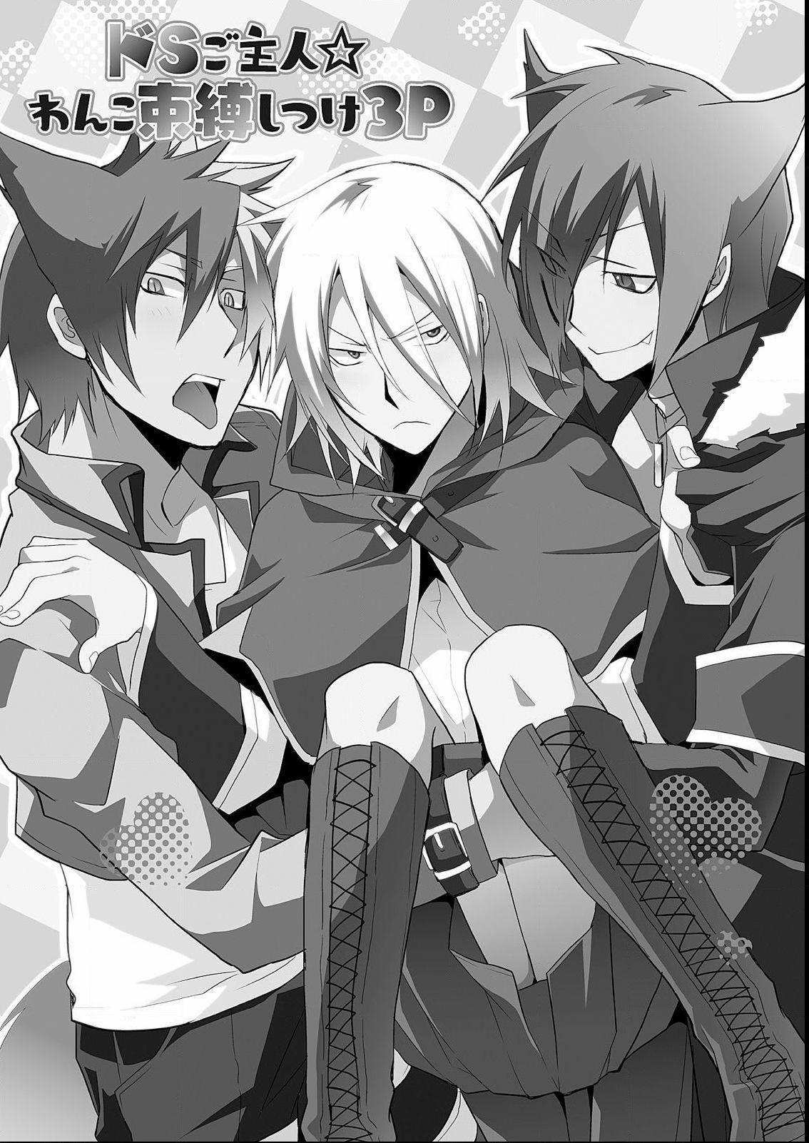 Anh Chàng Người Sói Và Tiểu Thuyết Gia Lập Dị 6.1 trang 0