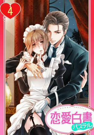 Đọc truyện tranh Anh Chàng Quản Gia Lạnh Lùng Yêu Cô Hầu Gái