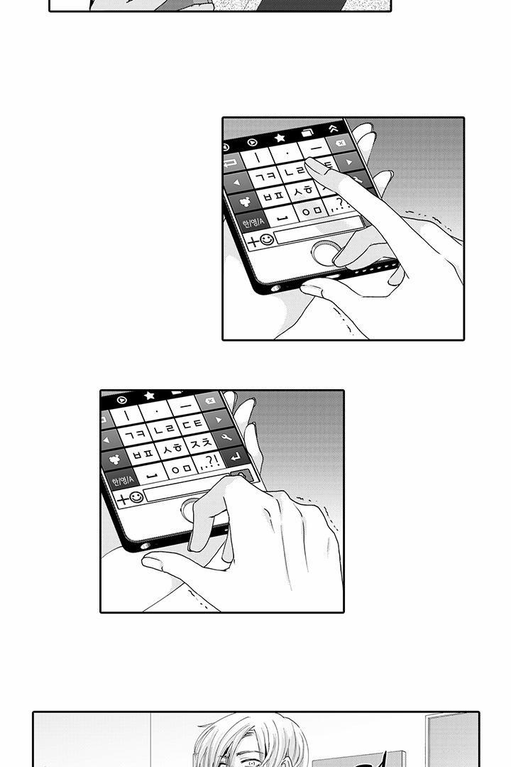 ANH CHÀNG SHIPPER VÀ ÔNG CHÚ HƯ HỎNG 8 trang 9