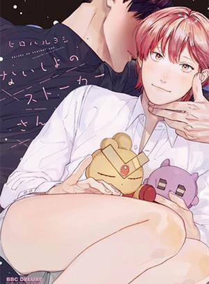 Đọc truyện tranh Anh Chàng Stalker Của Riêng Tôi