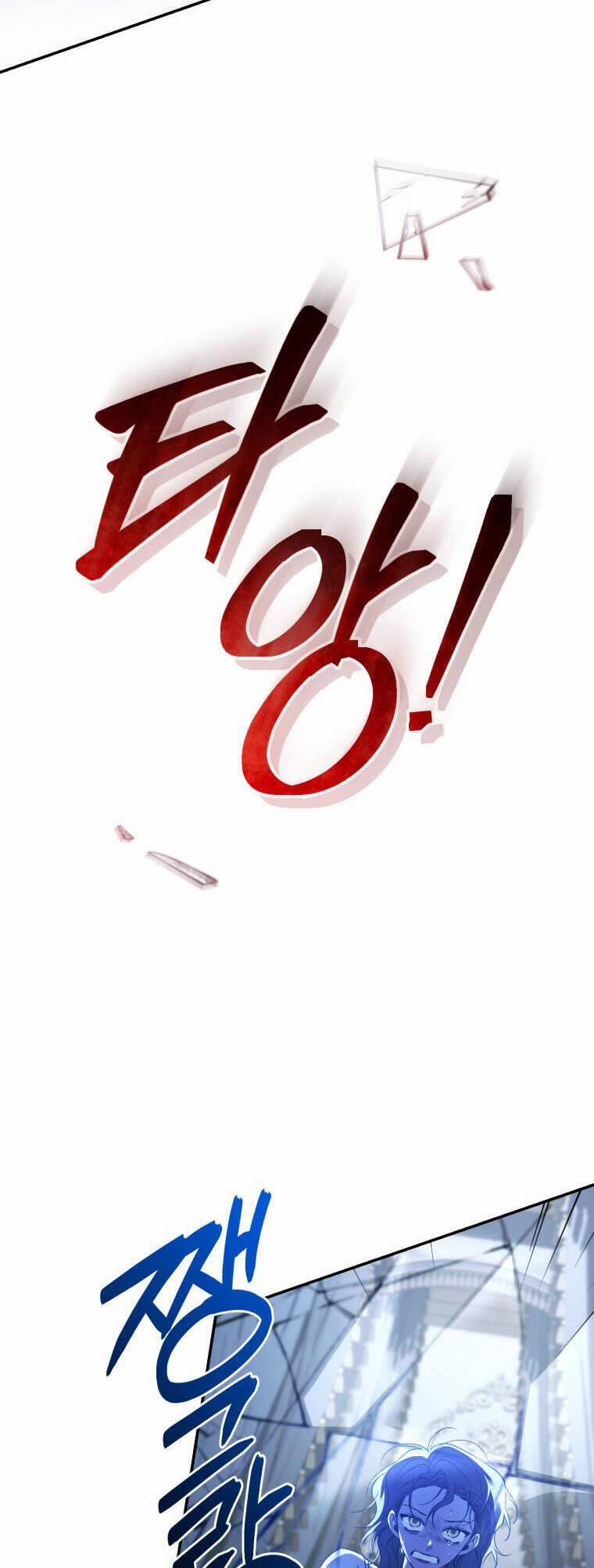 Anh Chỉ Là Đồ Bỏ Đi Của Tôi Mà Thôi 56 trang 3