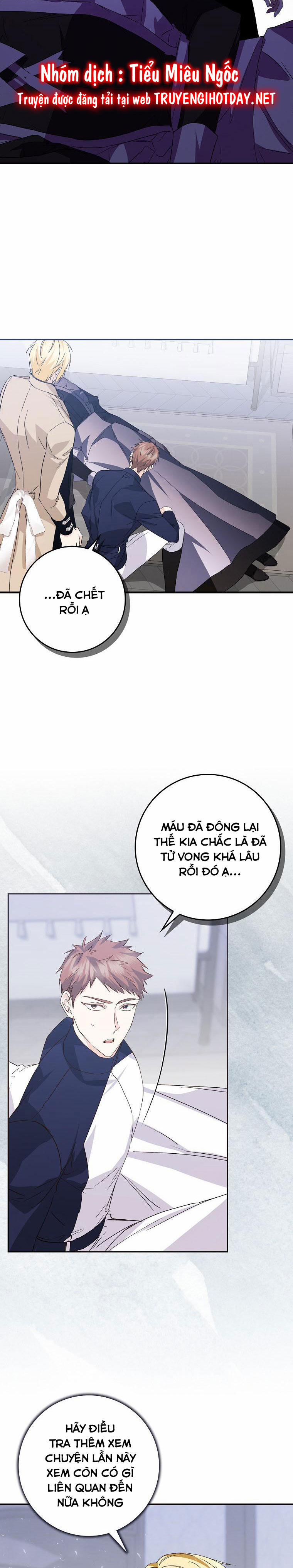 Anh Chỉ Là Đồ Bỏ Đi Của Tôi Mà Thôi 58 trang 1