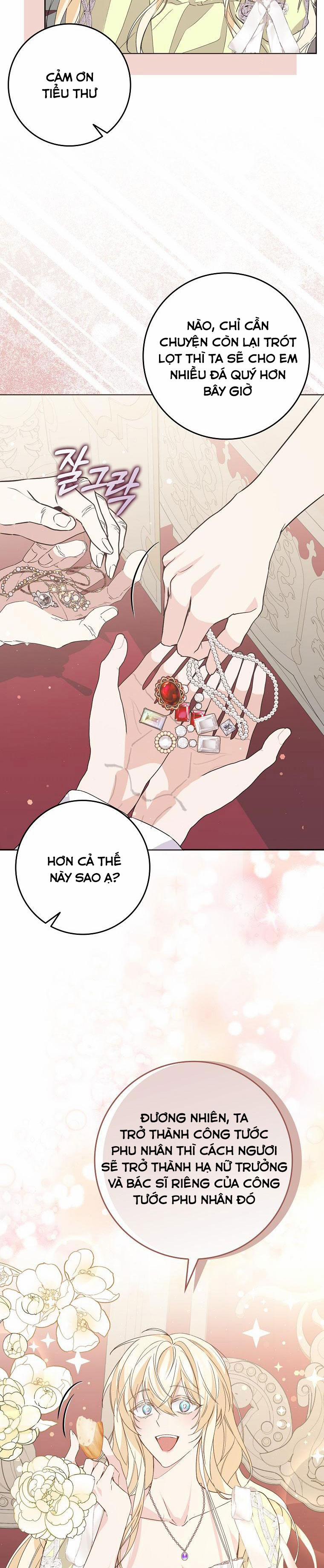 Anh Chỉ Là Đồ Bỏ Đi Của Tôi Mà Thôi 58 trang 13