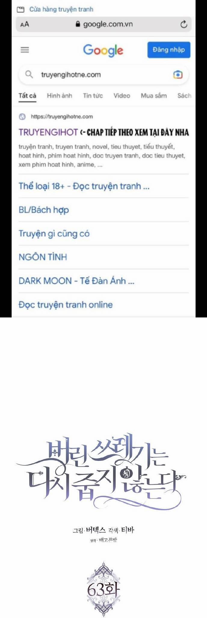 Anh Chỉ Là Đồ Bỏ Đi Của Tôi Mà Thôi 63 trang 1