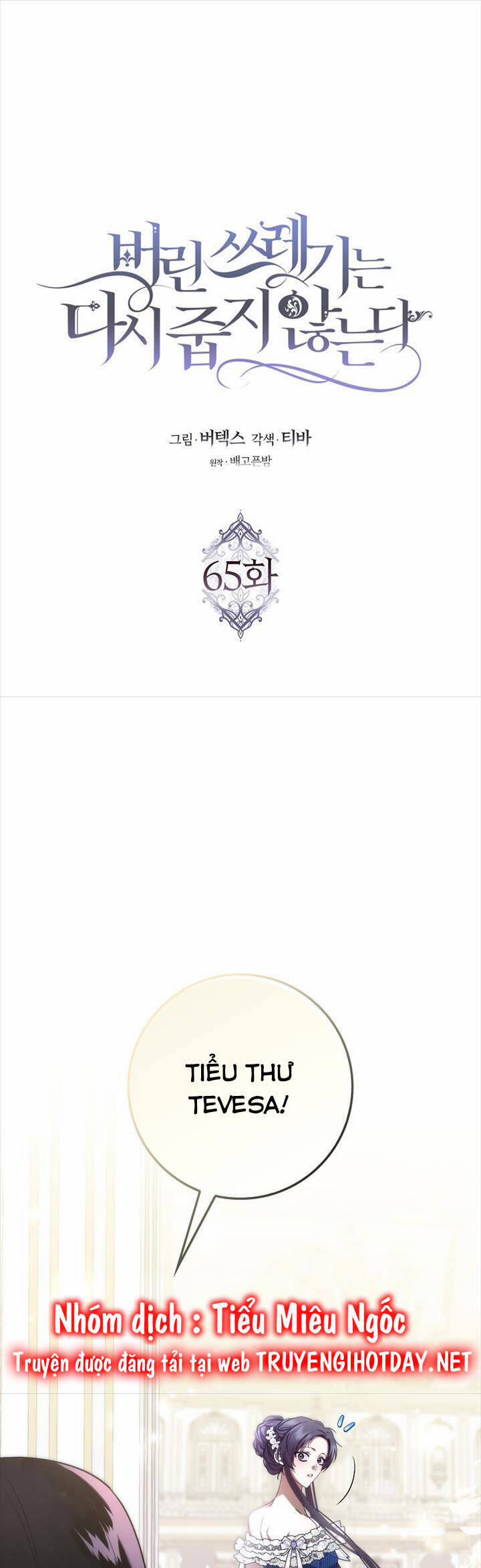 Anh Chỉ Là Đồ Bỏ Đi Của Tôi Mà Thôi 65 trang 17