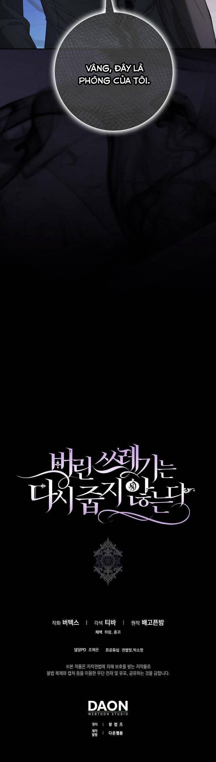 Anh Chỉ Là Đồ Bỏ Đi Của Tôi Mà Thôi 66 trang 43