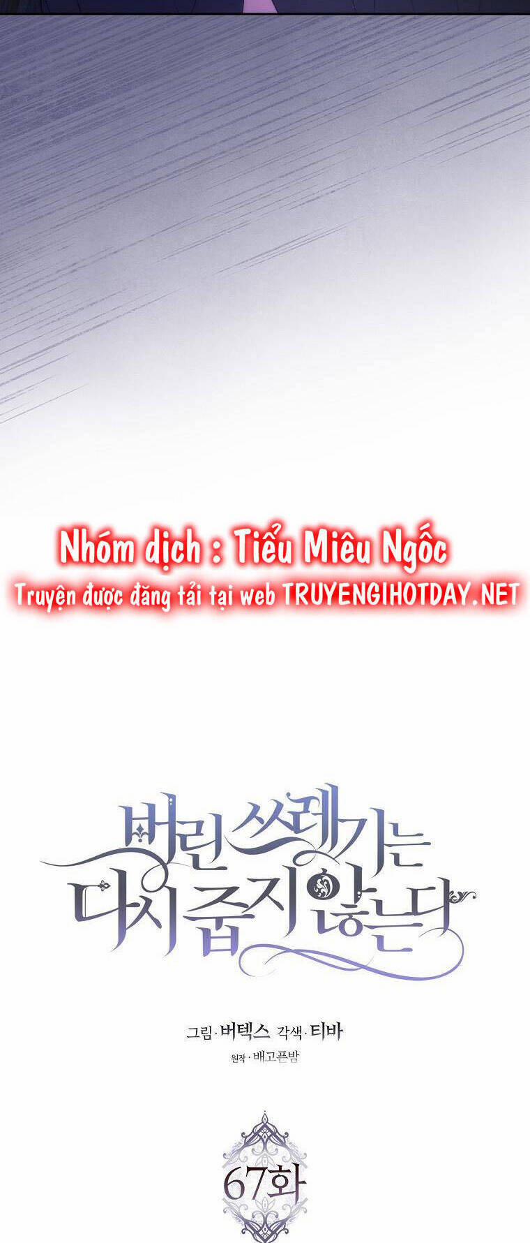 Anh Chỉ Là Đồ Bỏ Đi Của Tôi Mà Thôi 67 trang 26