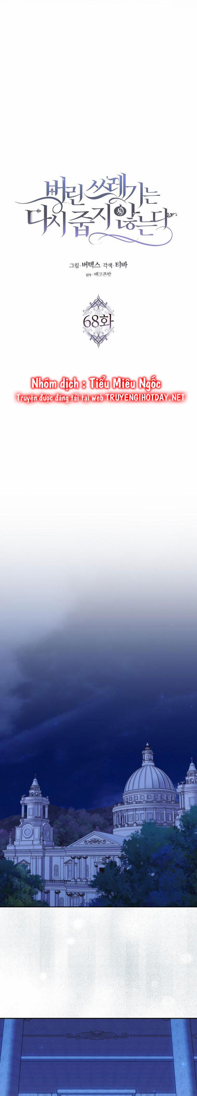 Anh Chỉ Là Đồ Bỏ Đi Của Tôi Mà Thôi 68 trang 6