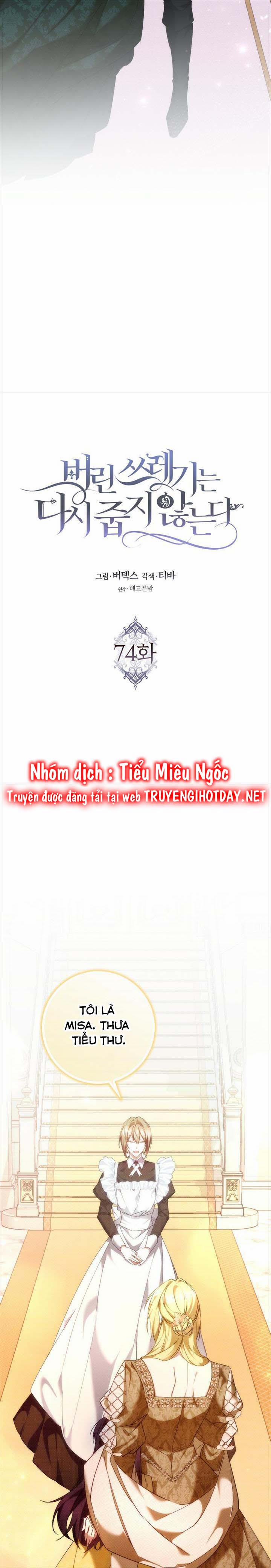 Anh Chỉ Là Đồ Bỏ Đi Của Tôi Mà Thôi 74 trang 11