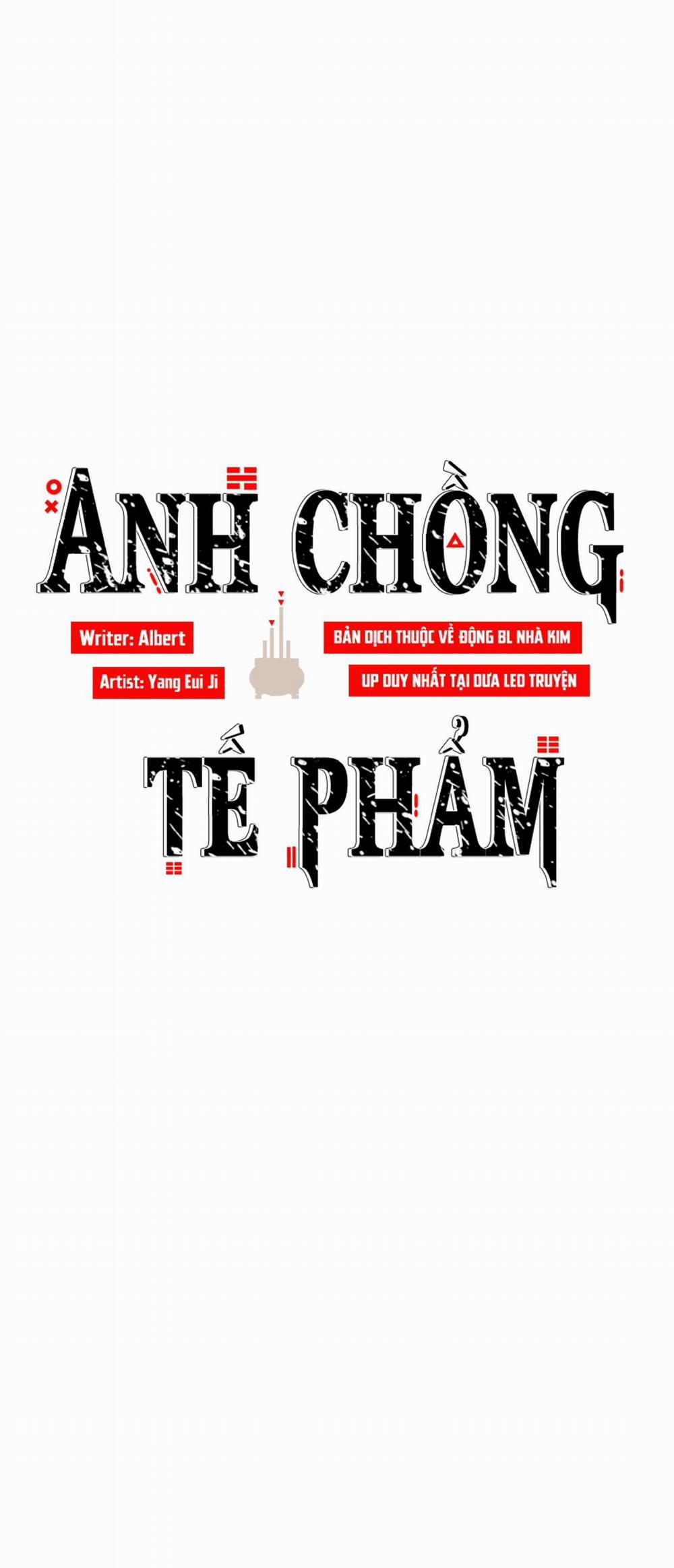 Anh Chồng Tế Phẩm 9 trang 13
