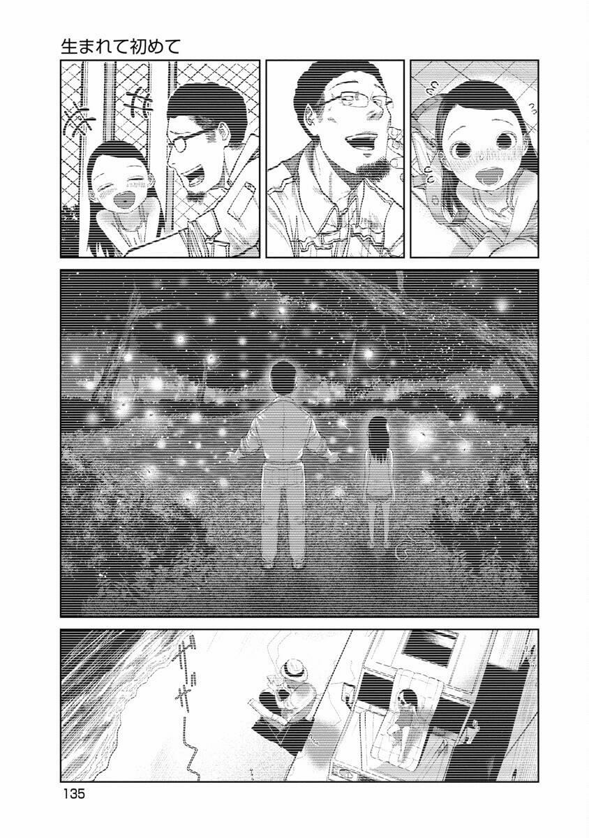 Anh Có Biết Cô Bé Này Không? 24 trang 12