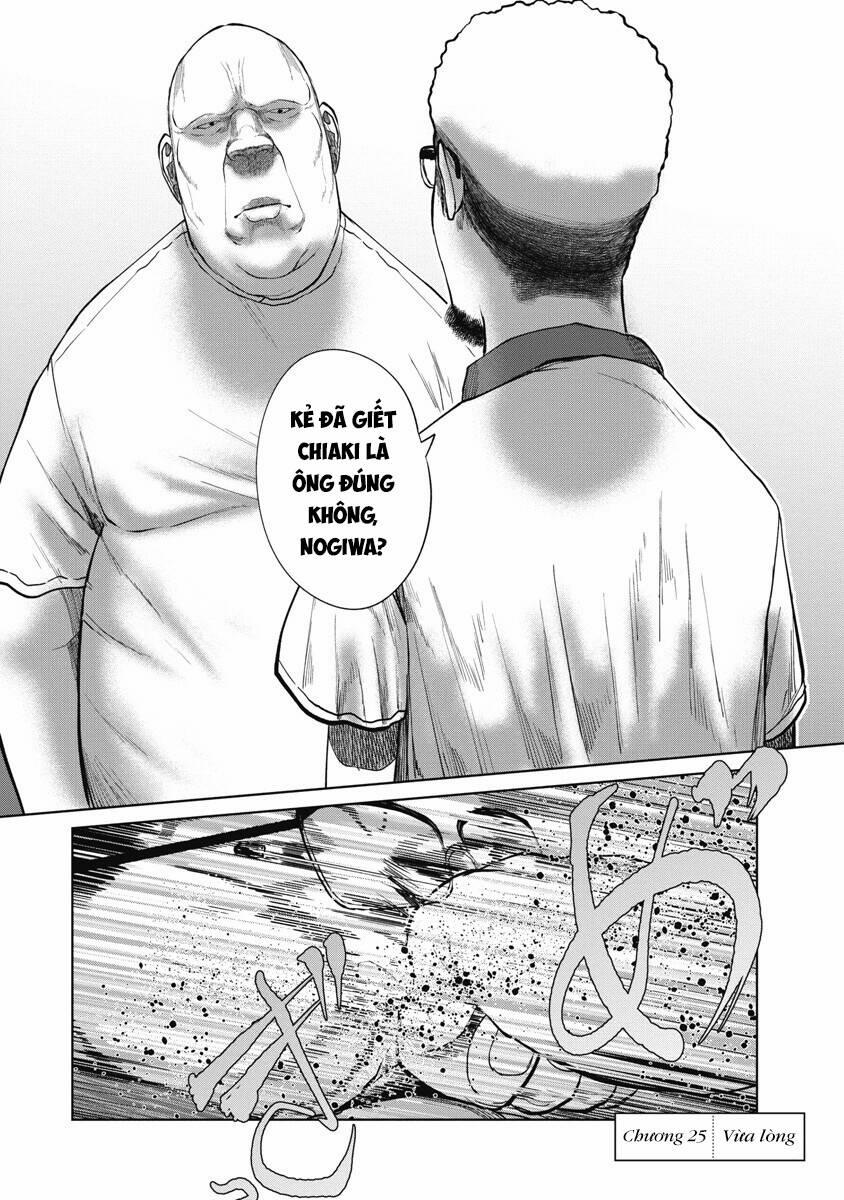 Anh Có Biết Cô Bé Này Không? 25 trang 5