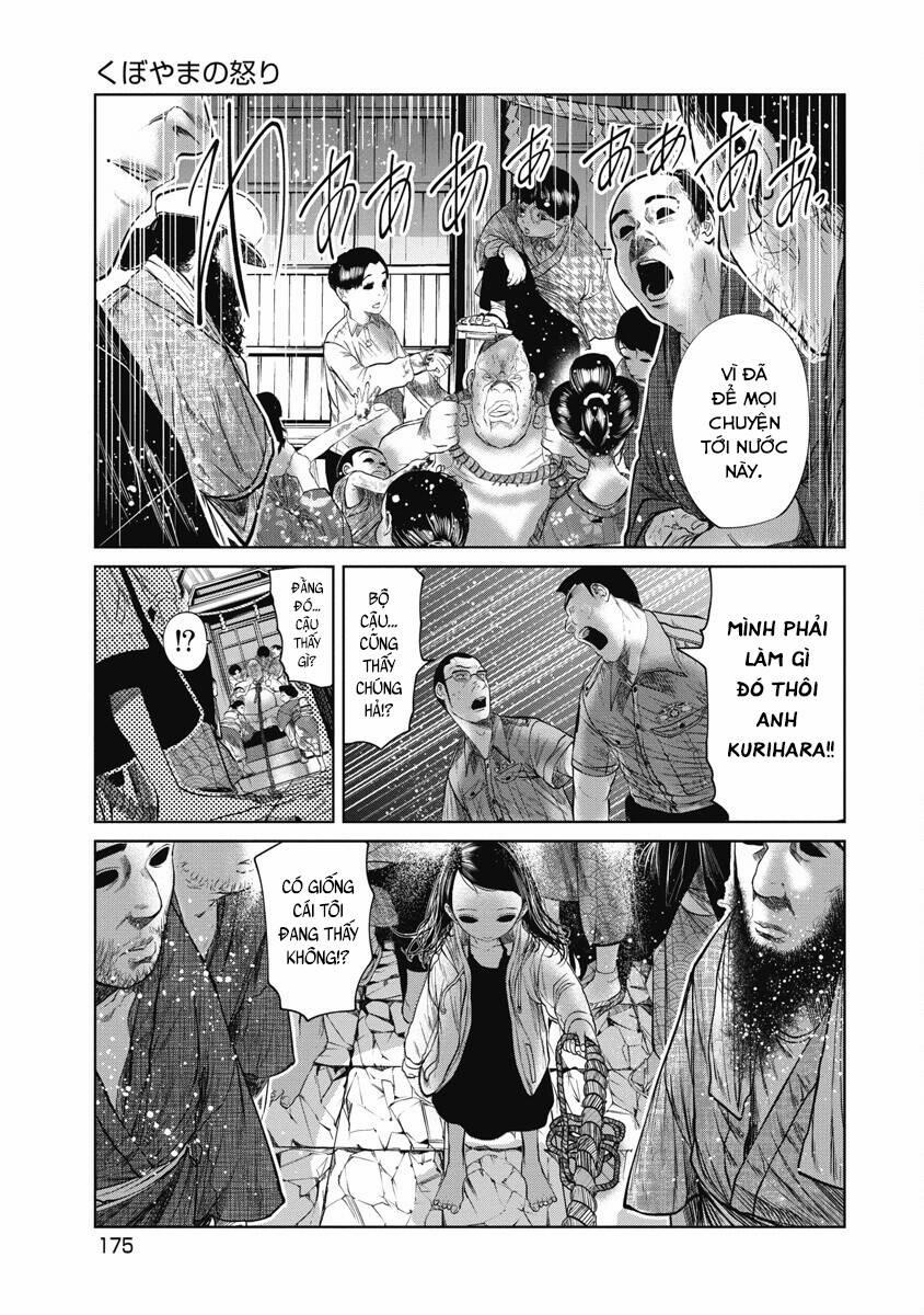 Anh Có Biết Cô Bé Này Không? 26 trang 11