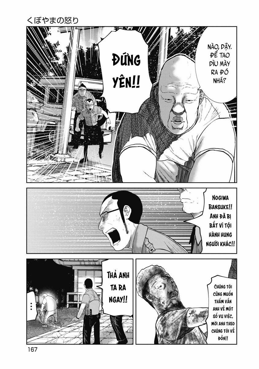 Anh Có Biết Cô Bé Này Không? 26 trang 4