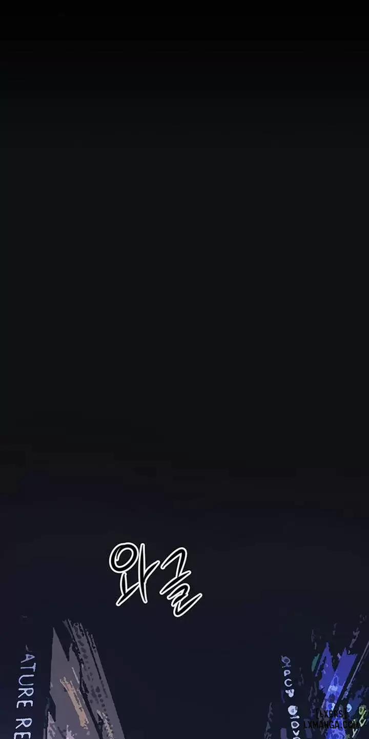 Anh Có Muốn Chịch Em Không? 3 trang 1